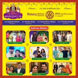 Maha Raja Poshakulu - 2